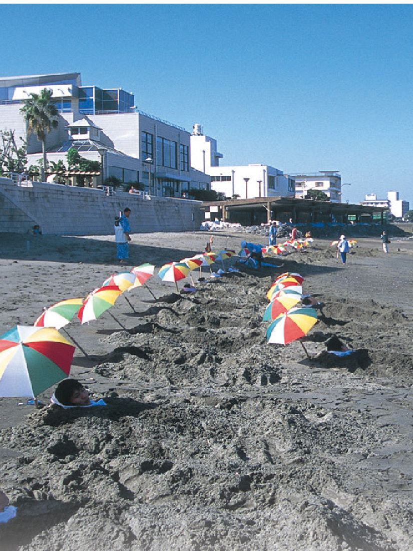 砂むし温泉