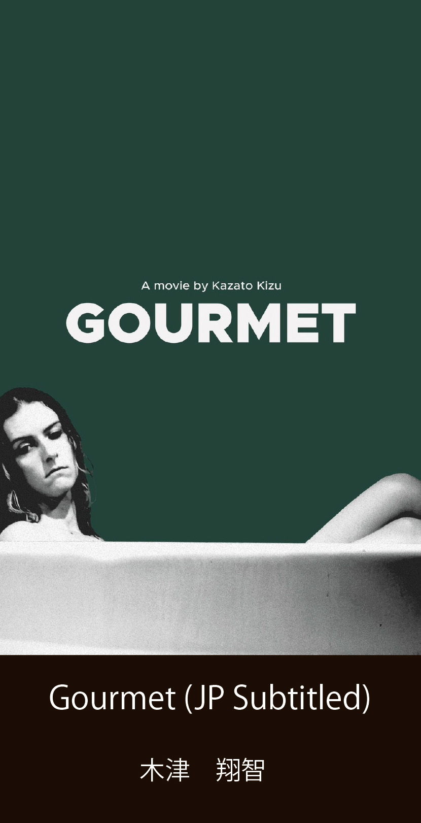 Gourmet