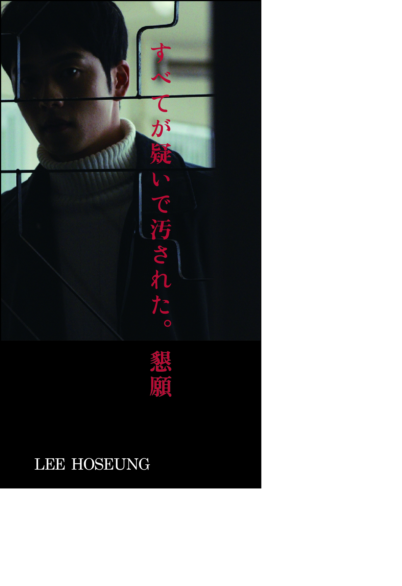 懇願
